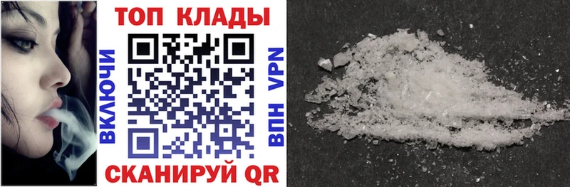Названия наркотиков Моздок Альфа ПВП  Меф мяу мяу  Псилоцибиновые грибы  Кокаин  Гашиш  Амфетамин 
