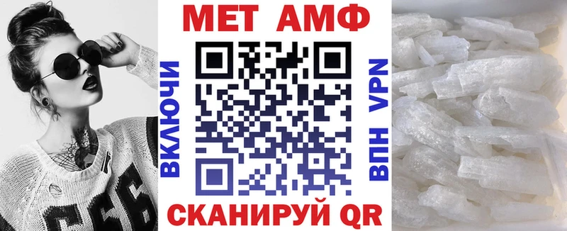 цена   ОМГ ОМГ рабочий сайт  Amphetamine Premium  Моздок 