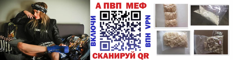 Alfa_PVP СК КРИС  Моздок 