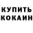 Героин белый STREAM VOODOO
