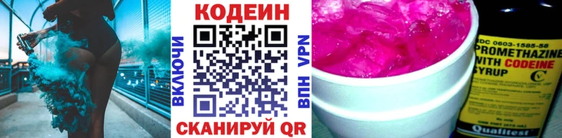 магазин  наркотиков  Моздок  площадка формула  Кодеин Purple Drank 