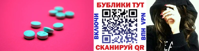 OMG ONION  Моздок  Ecstasy ешки  где найти наркотики 