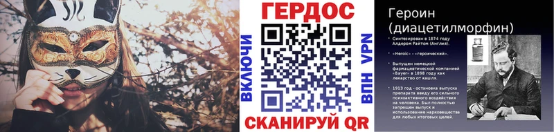 ГЕРОИН герыч  KRAKEN маркетплейс  Моздок  закладки 