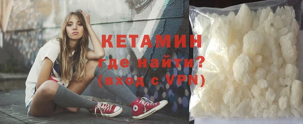 марки nbome Балахна