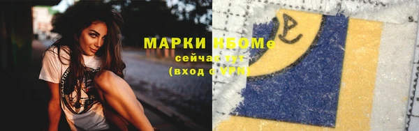 прущие грибы Арсеньев