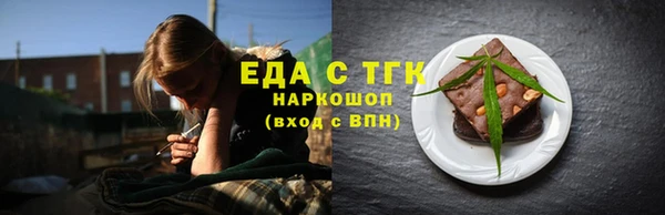 марки nbome Балахна