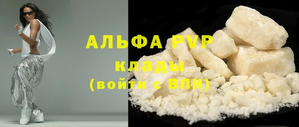 марки nbome Балахна
