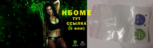 наркотики Аркадак