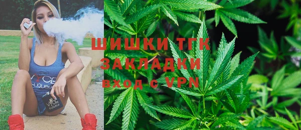 марки nbome Балахна