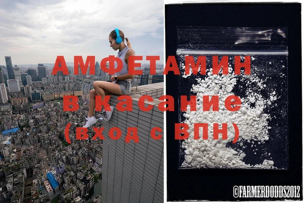 прущая мука Балабаново