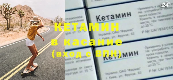 марки nbome Балахна
