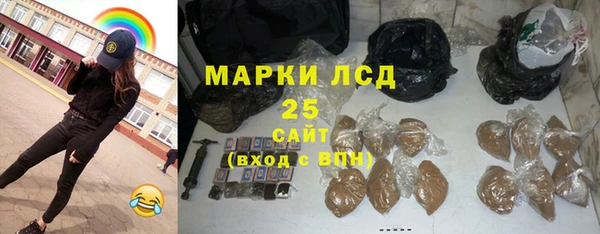 марки nbome Балахна