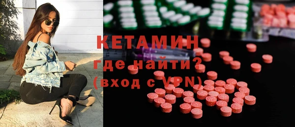 марки nbome Балахна