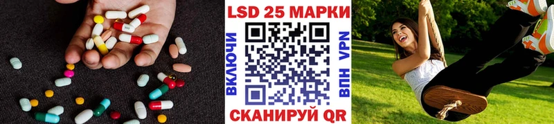 MEGA как войти  Моздок  ЛСД экстази кислота 