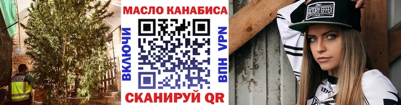 сайты даркнета состав  Моздок  ТГК концентрат  цена наркотик 